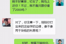 河间对付老赖：刘小姐被老赖拖欠货款