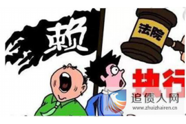 河间遇到恶意拖欠？专业追讨公司帮您解决烦恼